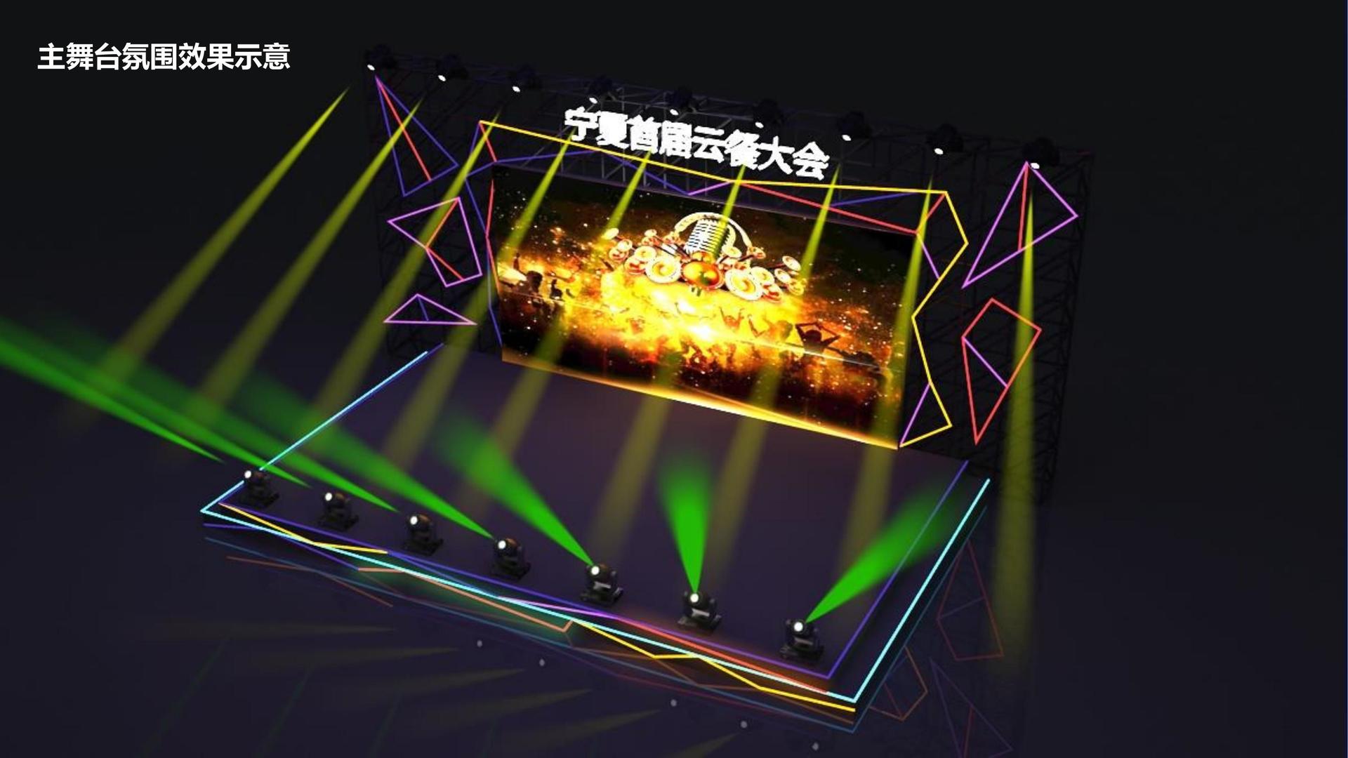 索奇影业导演制片